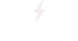 レーザー・ポテンツァのWEB・LINE予約