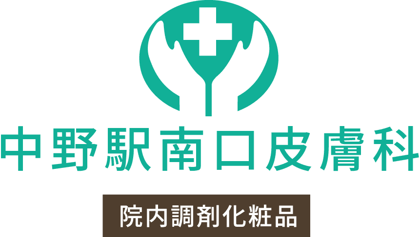 中野駅南口皮膚科の外観